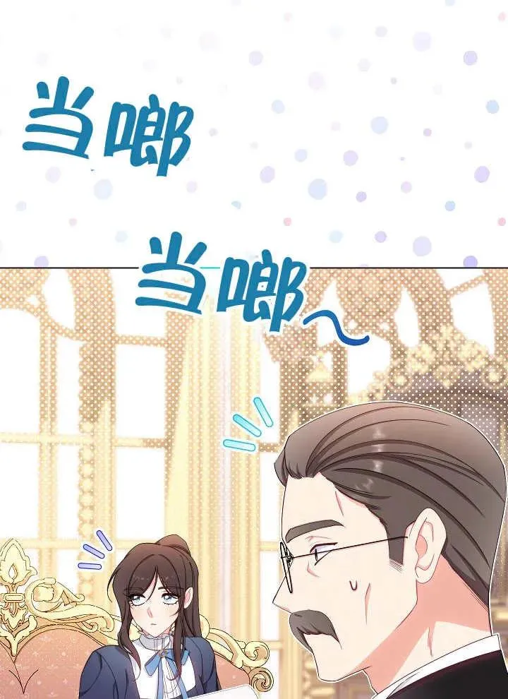 第38话74