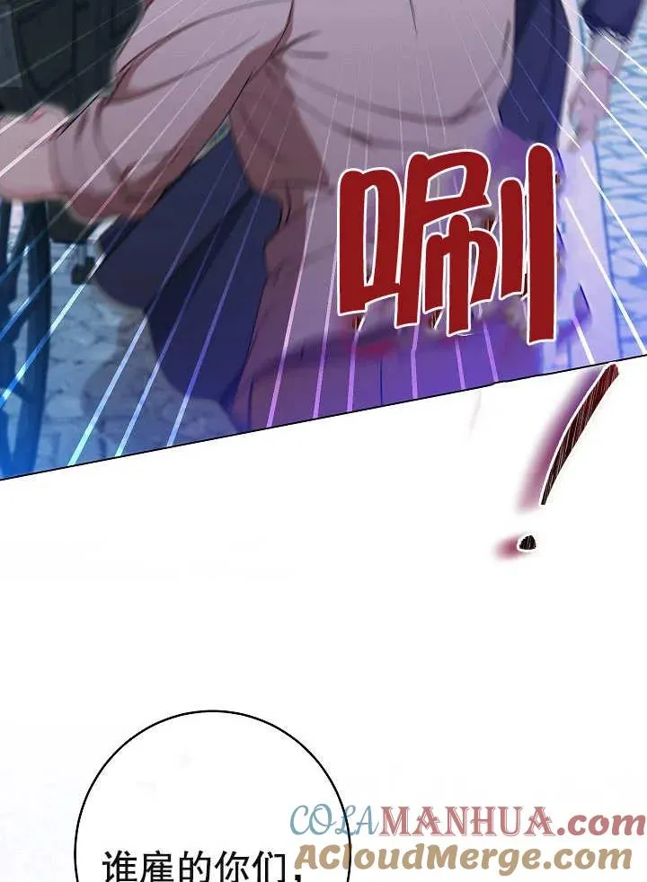第26话12