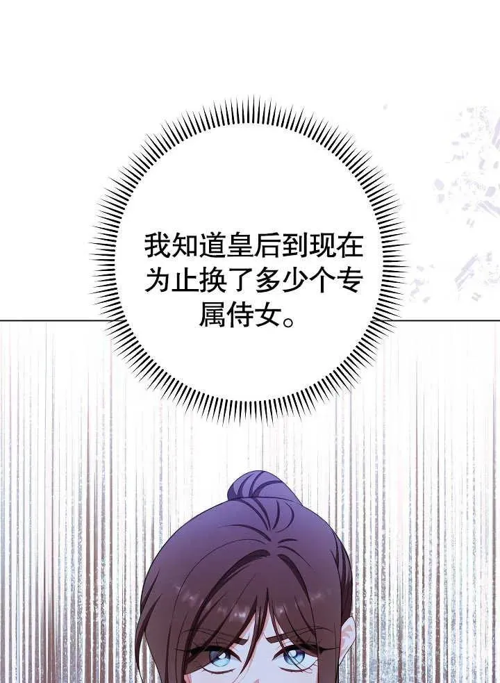 第43话37