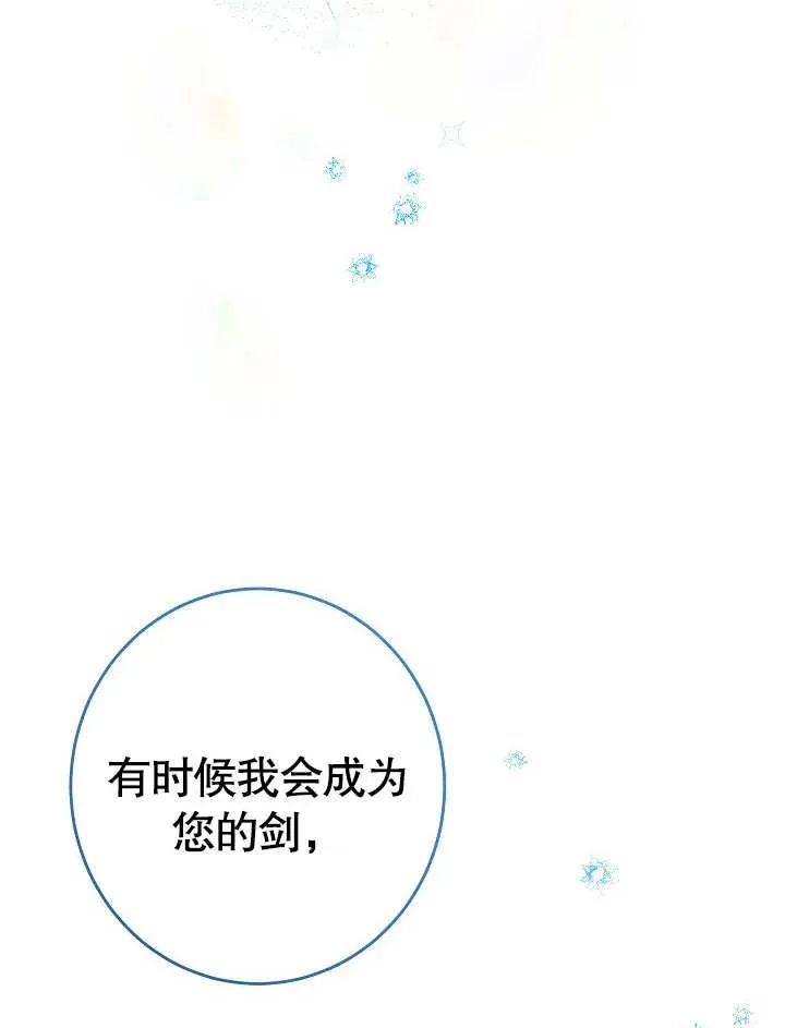 第17话82