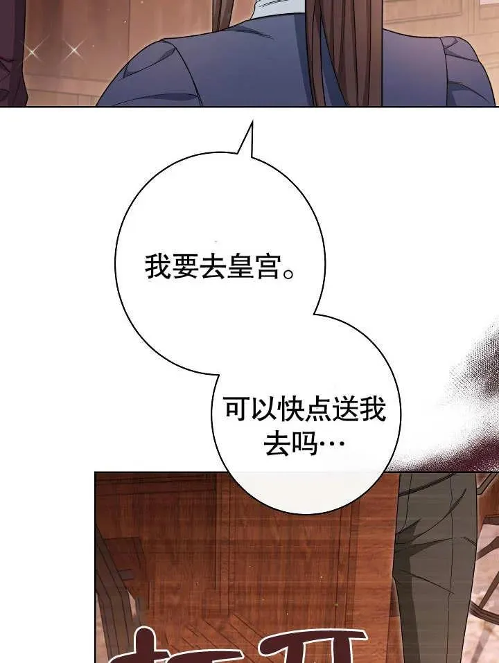 第25话94