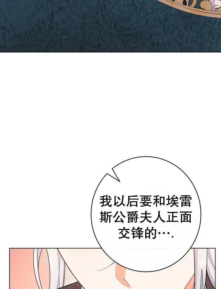 第46话87