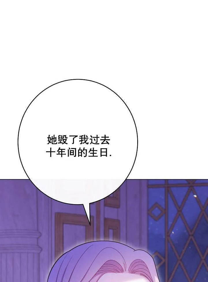 第58话30