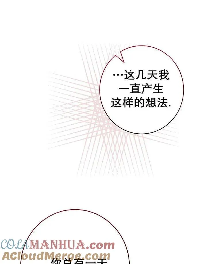 第47话20