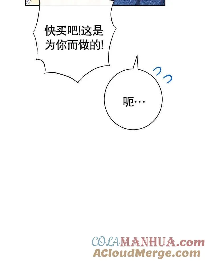 第10话116