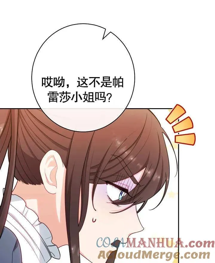 第10话80