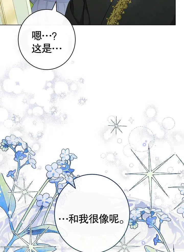 第49话7
