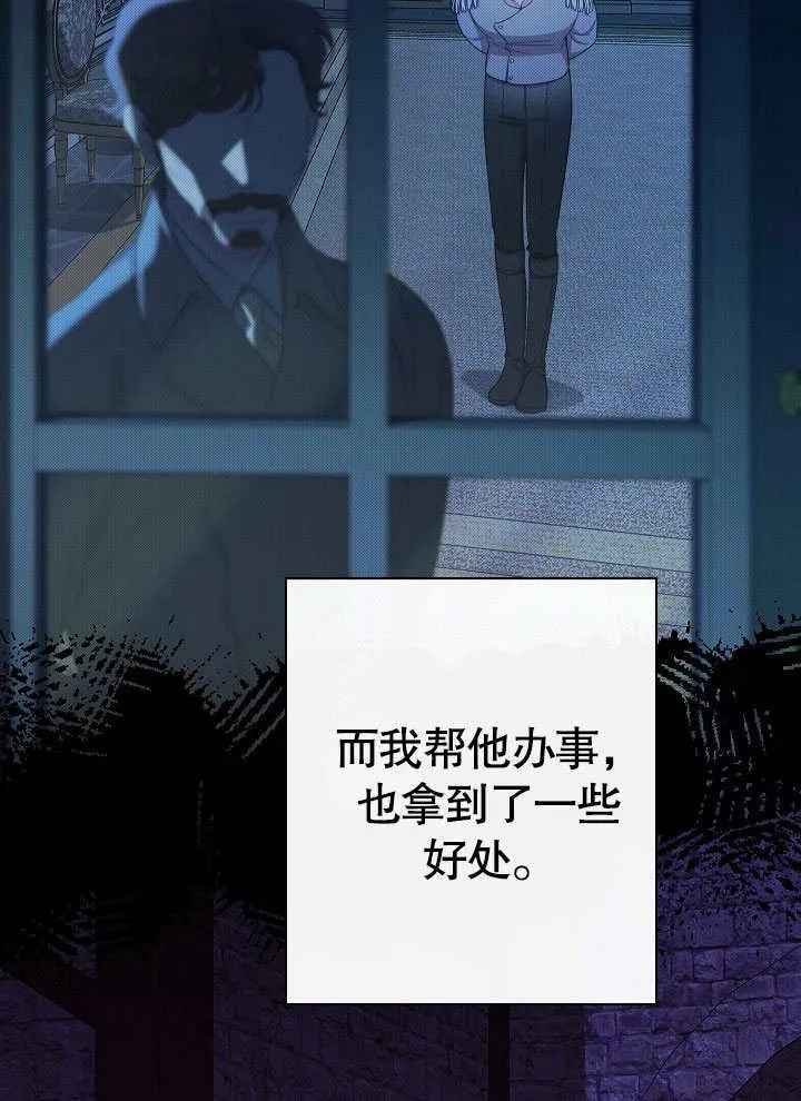 第53话46