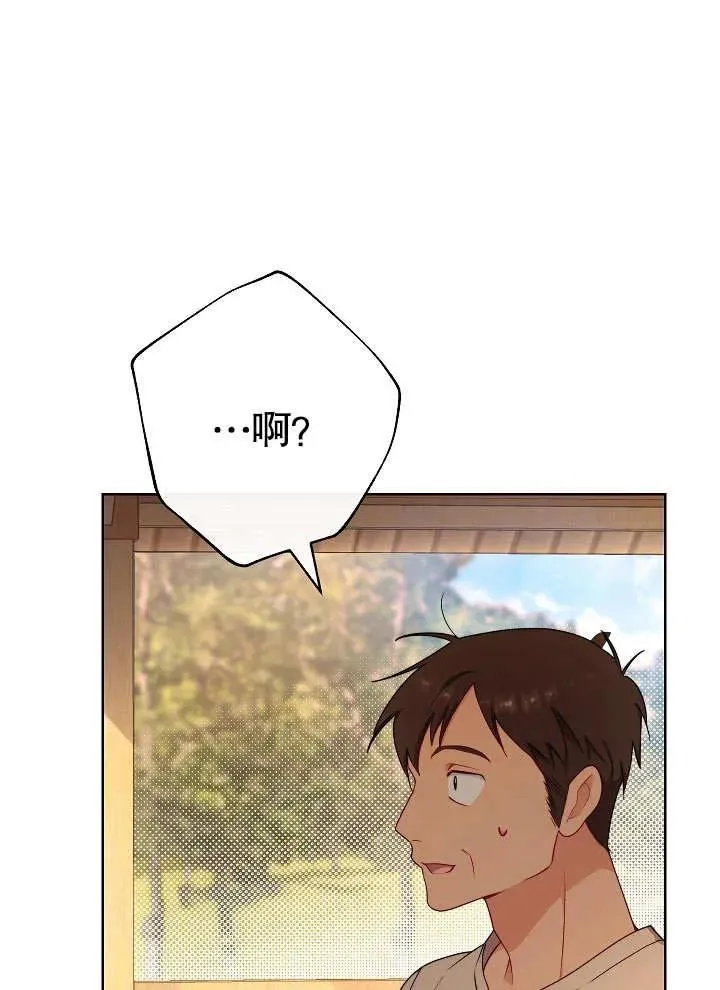 第04话110