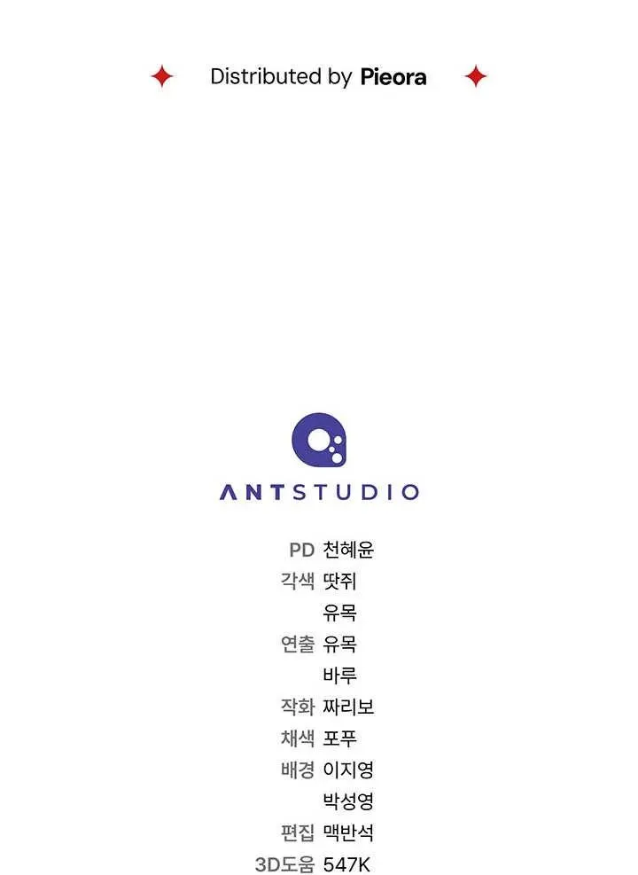 第34话138