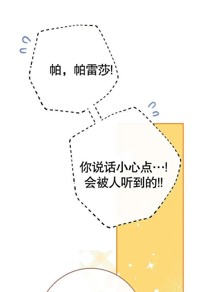 第03话90