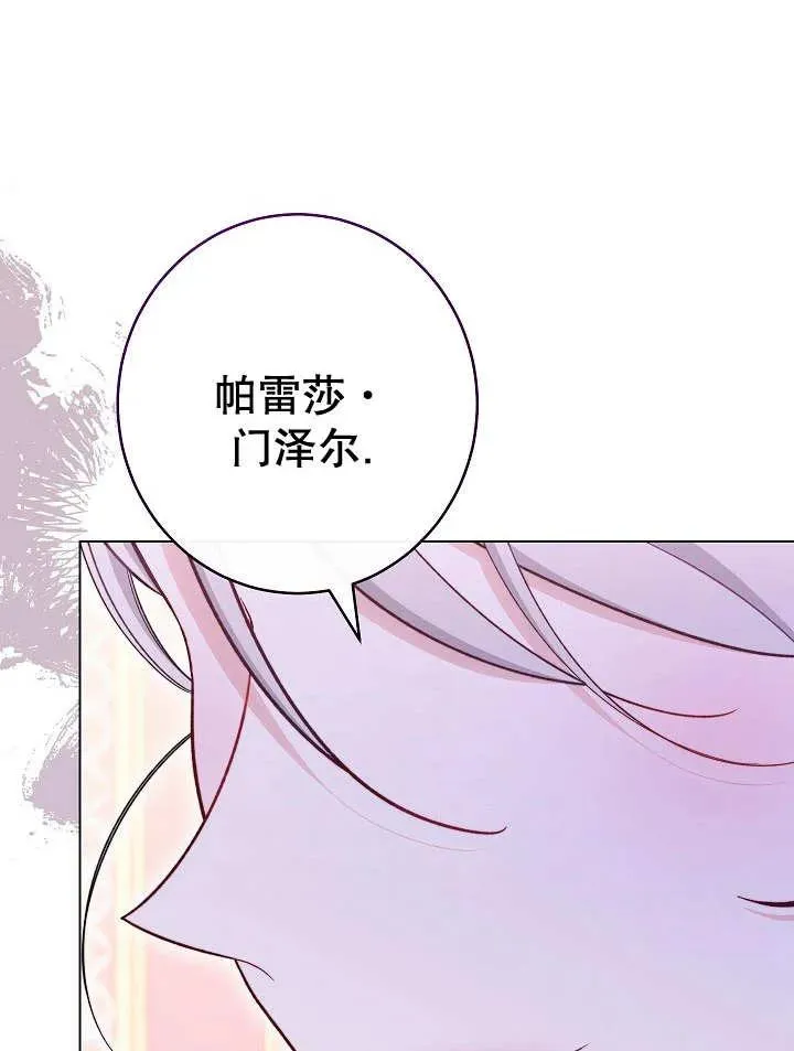 第33话41