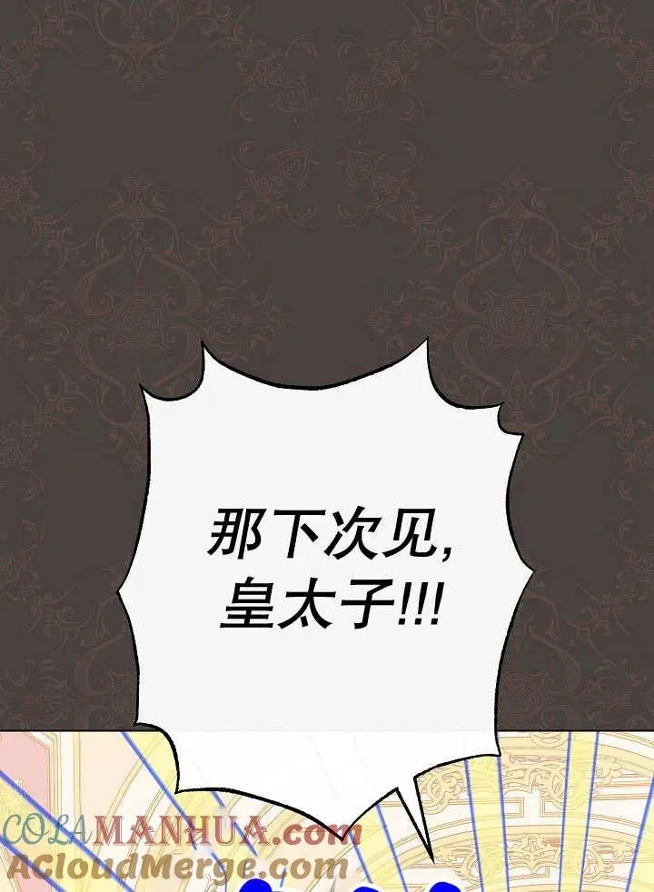 第41话28