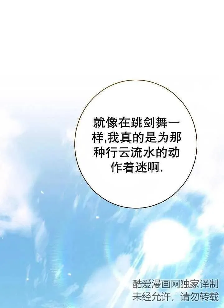 第38话101