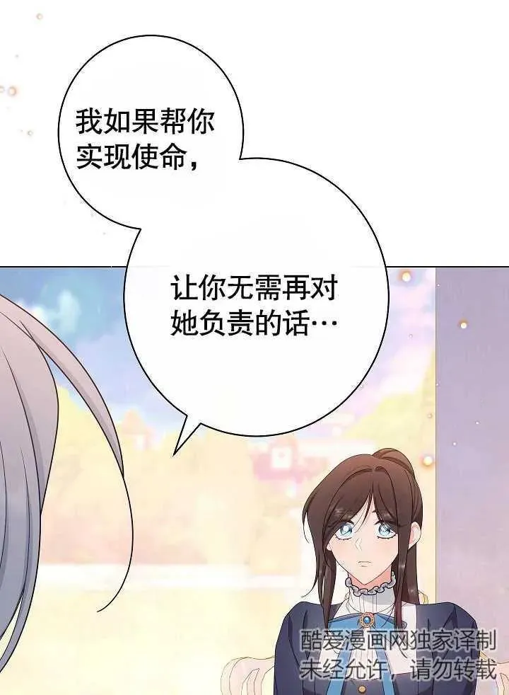 第48话105