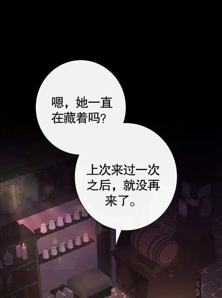 第48话117
