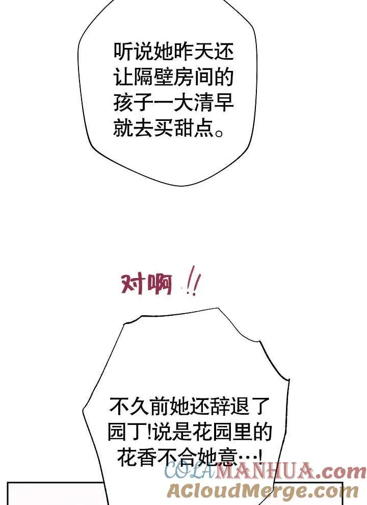 第01话56