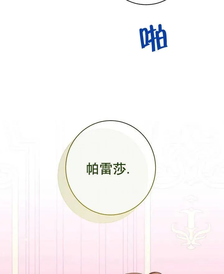 第44话119