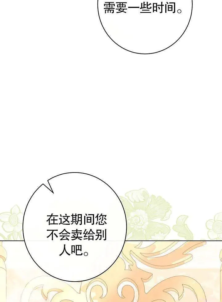 第50话105