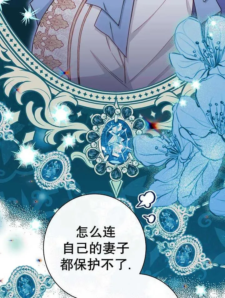 第39话63