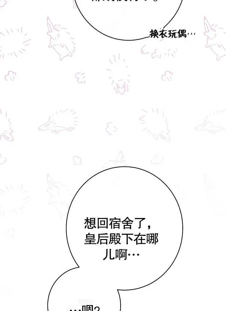 第28话83