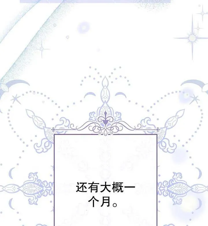 第22话134