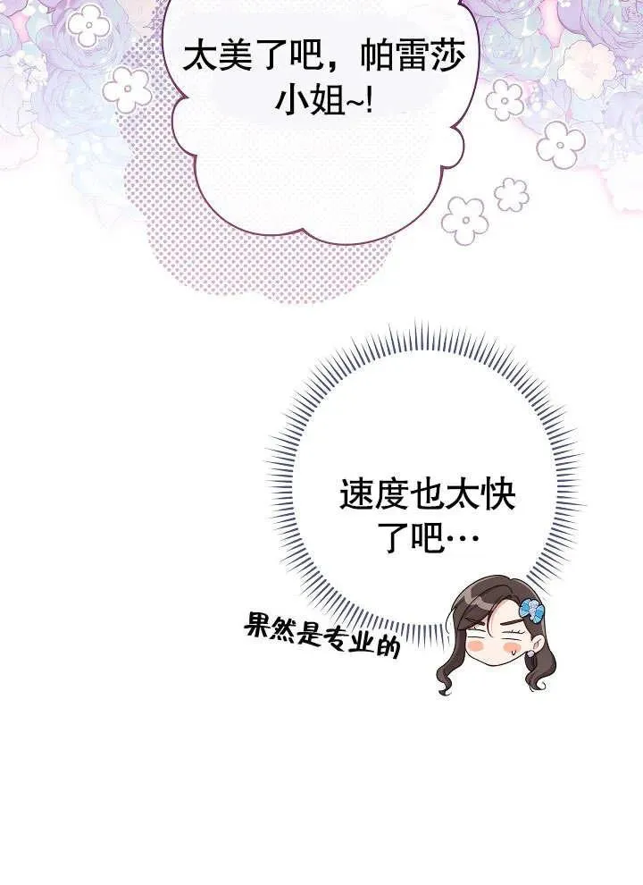 第31话50