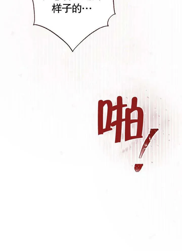 第04话106