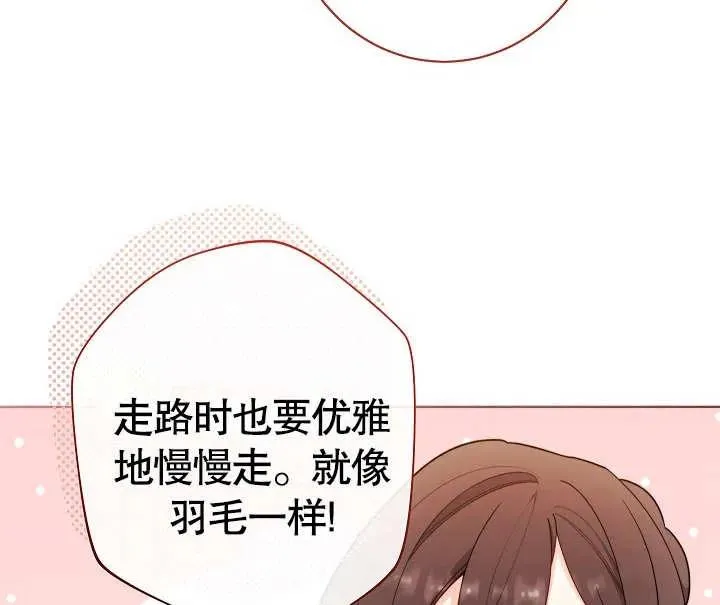 第07话119