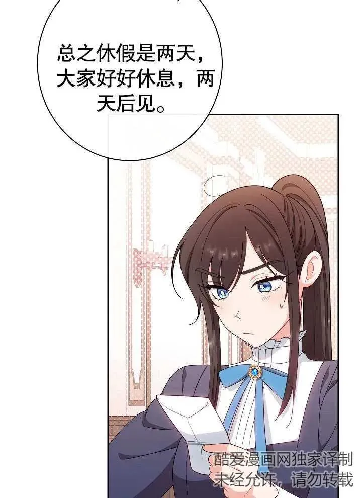 第09话89