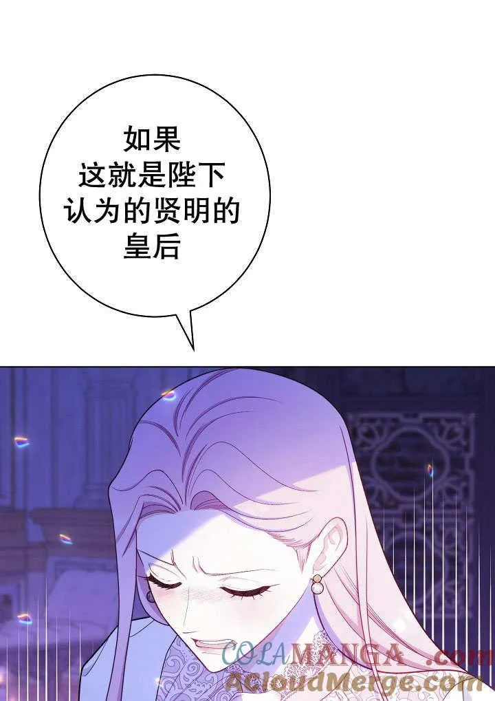 第58话80