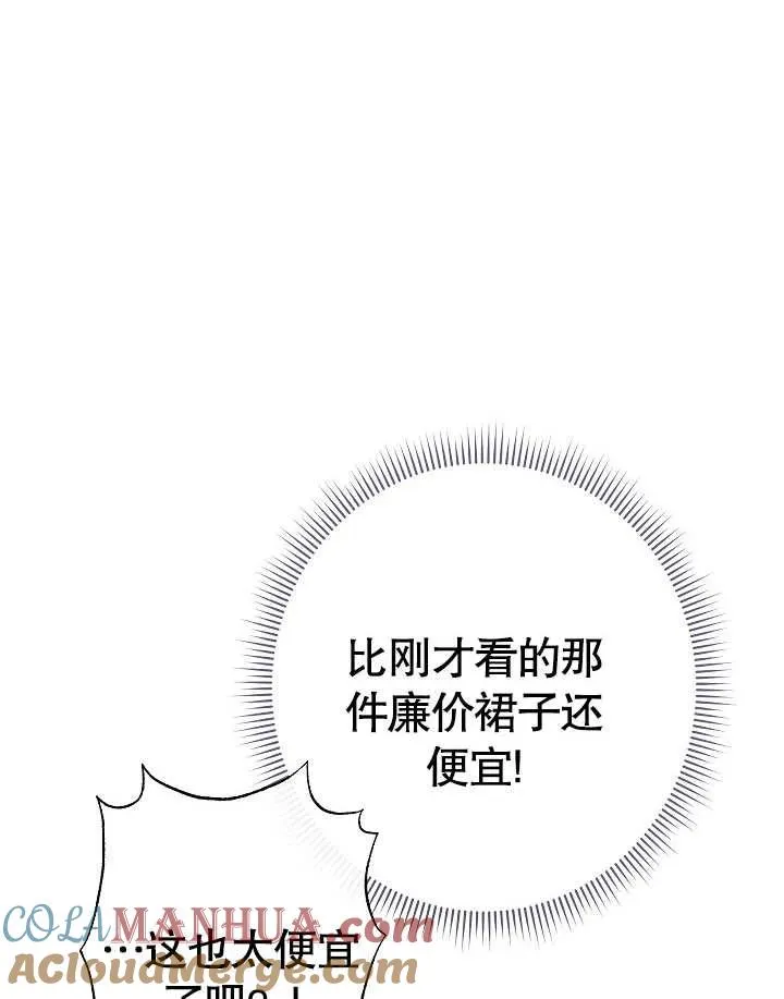 第10话108