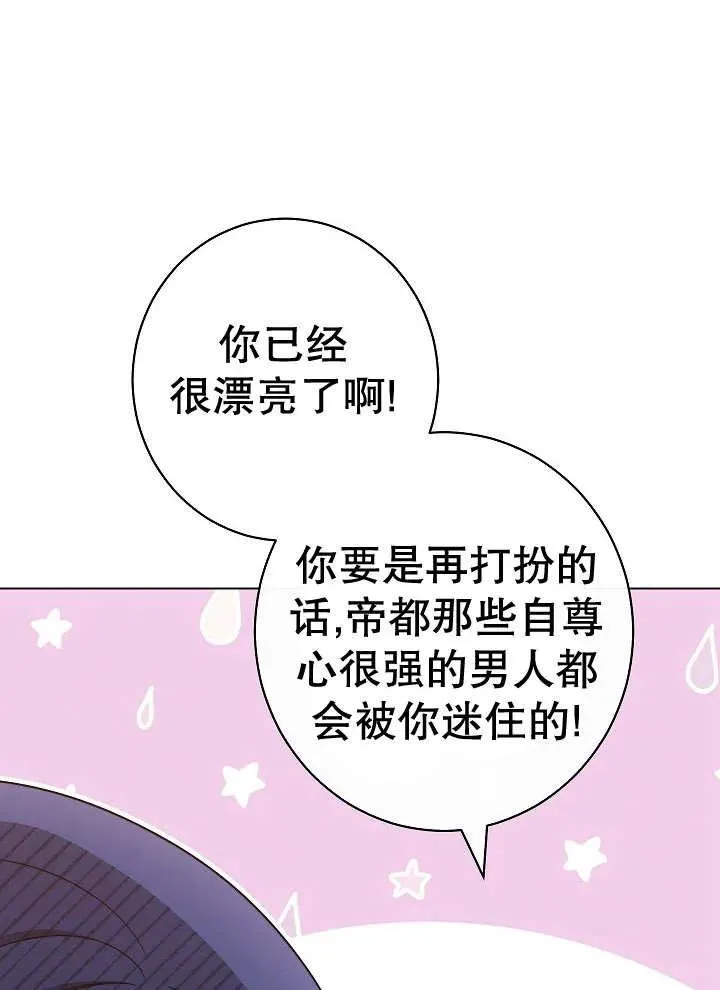 第35话42