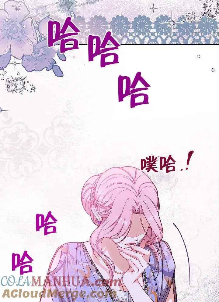 第04话68