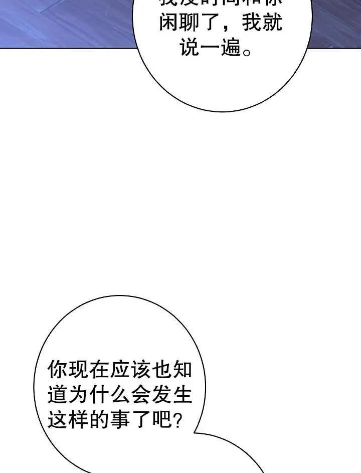 第22话107