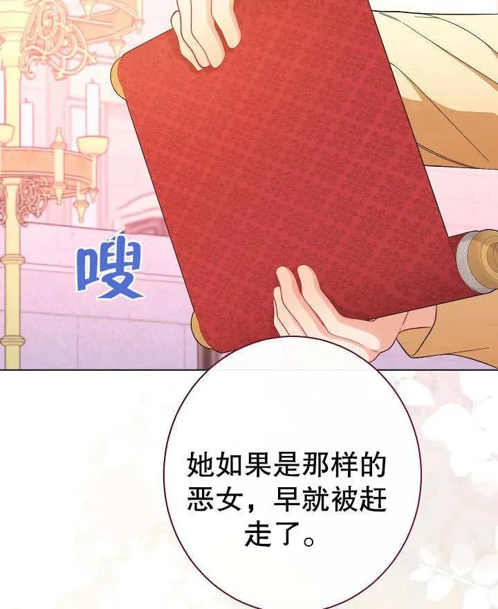 第23话87