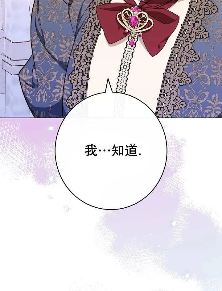 第42话49