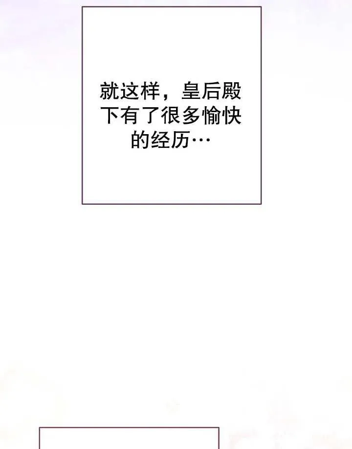 第23话21