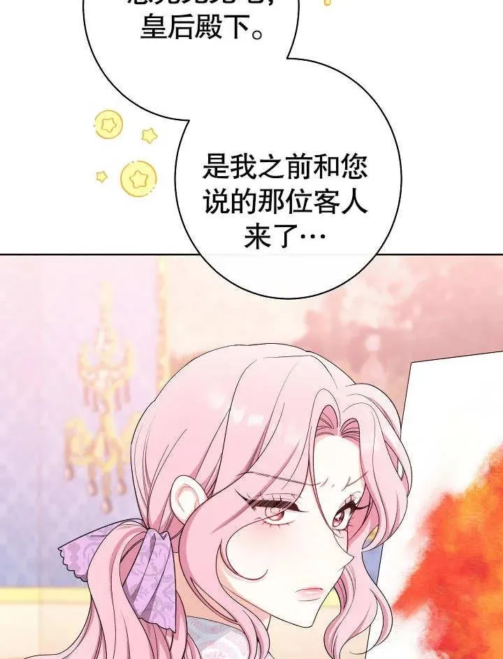 第27话33