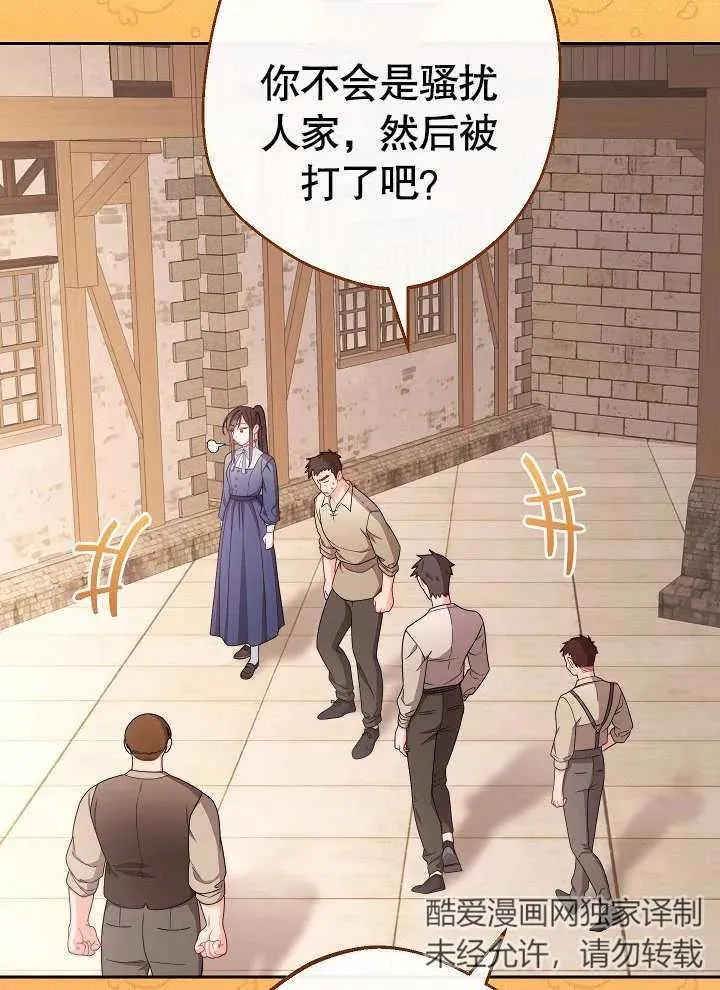 第11话26