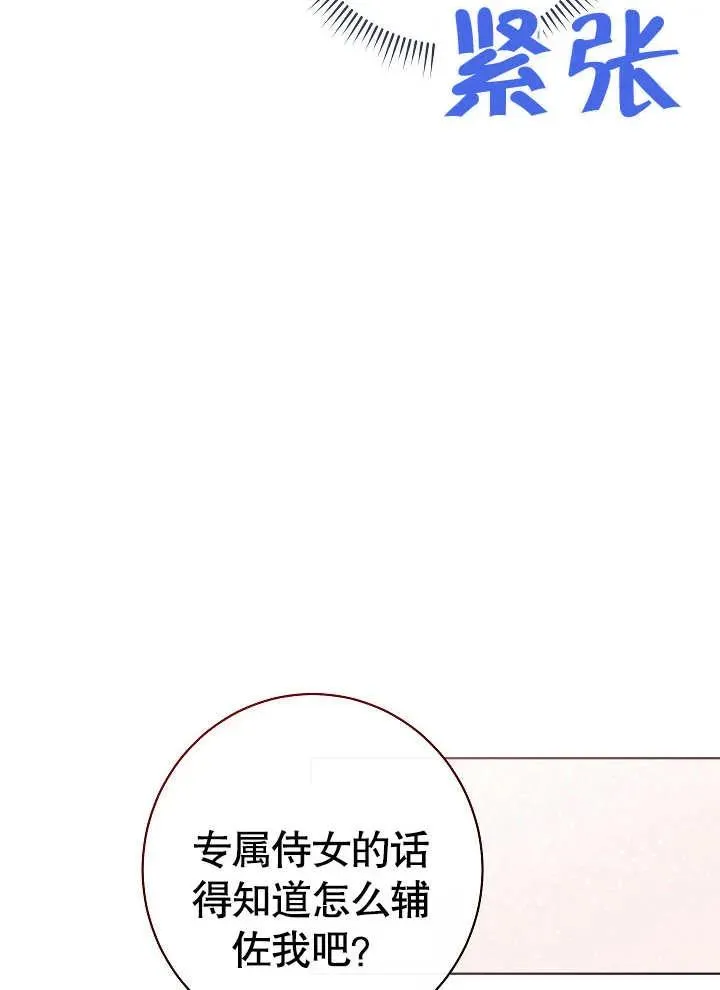 第02话70