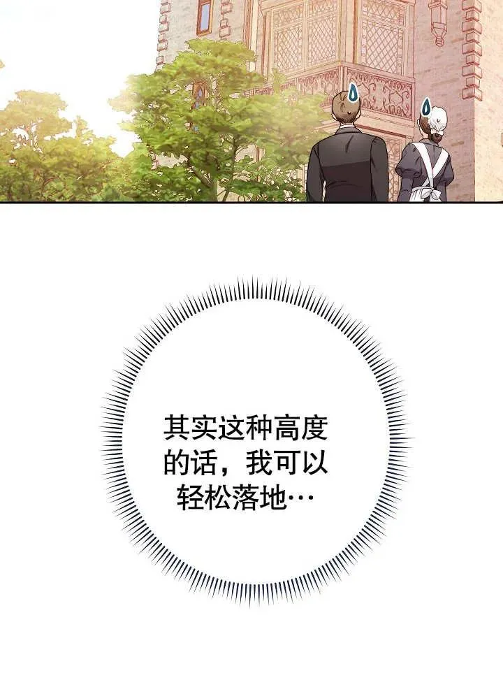 第02话47