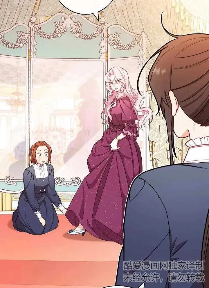 第02话157