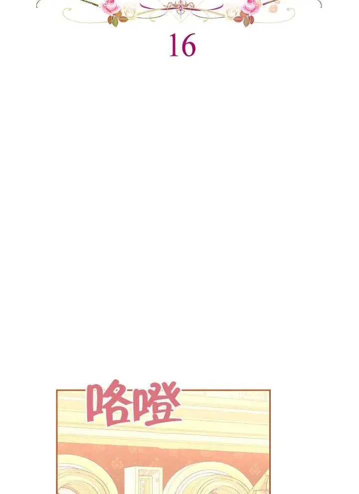 第16话47