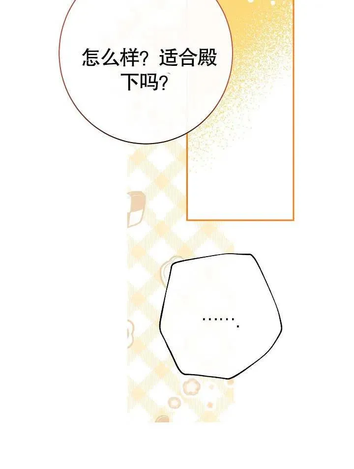 第03话91