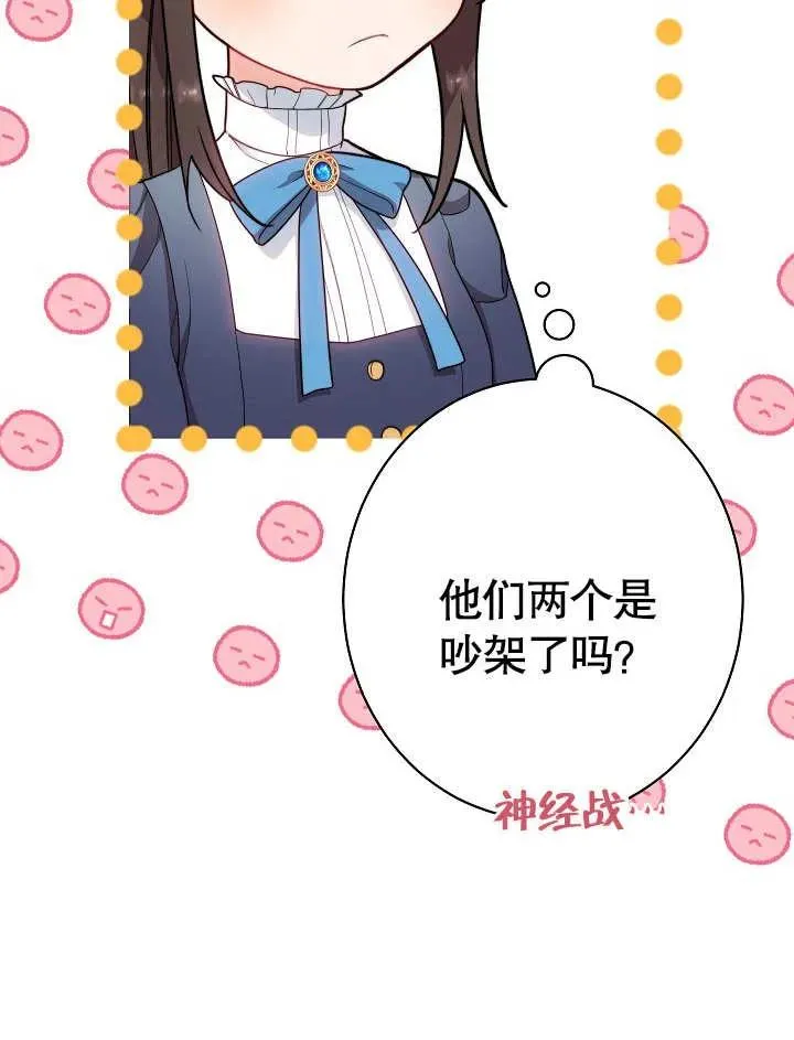 第05话89
