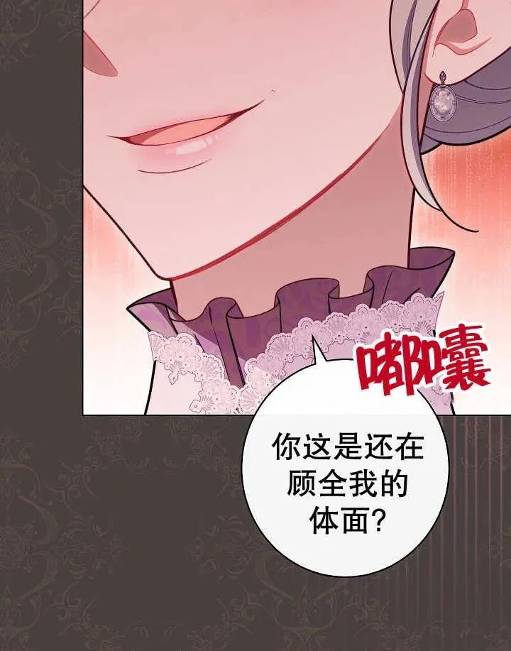 第44话45