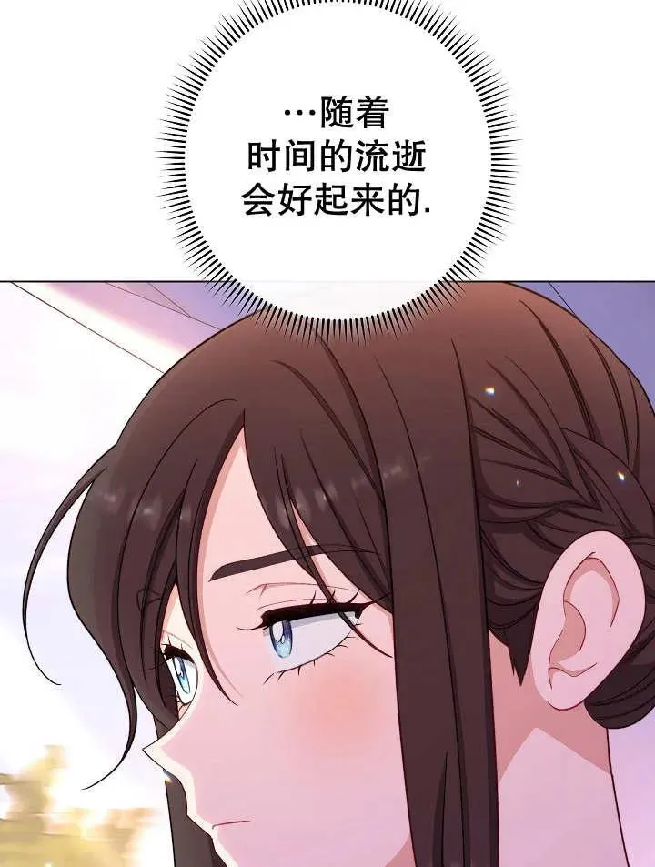 第33话15
