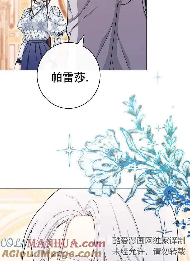 第40话108