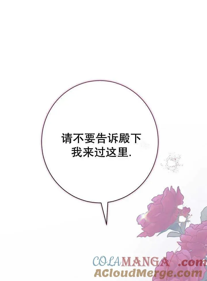 第51话32